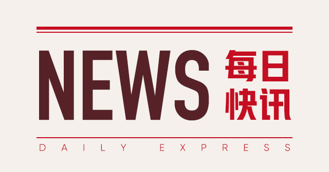 宁波带钢库存增 钢市多品种态势弱：8月7日