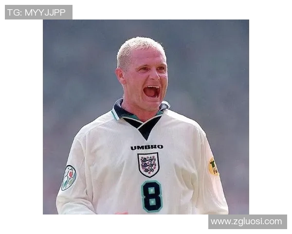 足球巨星加斯科因核心地位影响力深远，重塑英格兰队战术格局