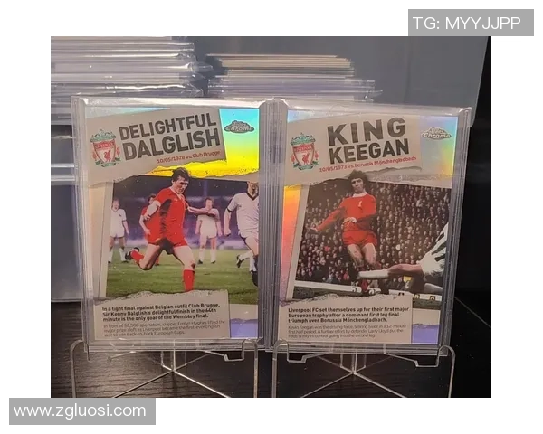 品牌足球球星卡收藏价值与市场趋势深度解析